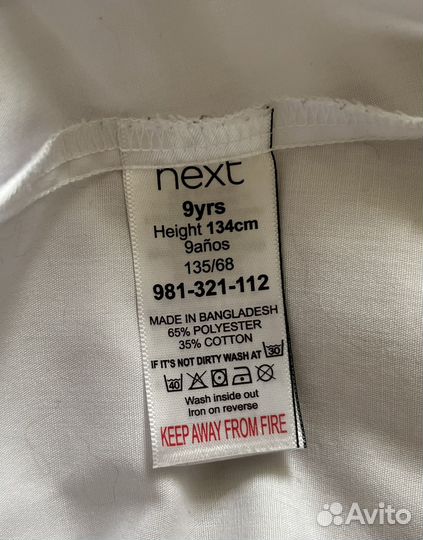 Блузка next 135