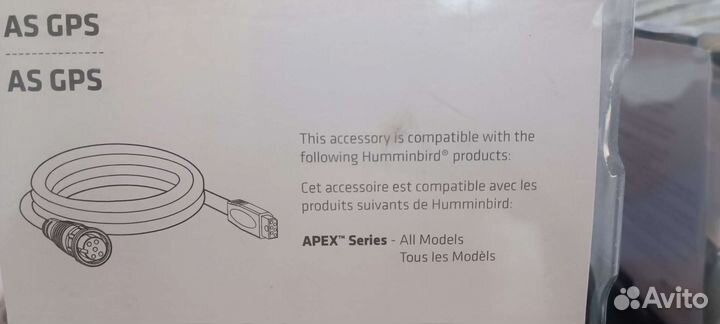 Кабель humminbird для подключения доп GPS apex