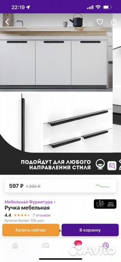 Ручки для дверей современные
