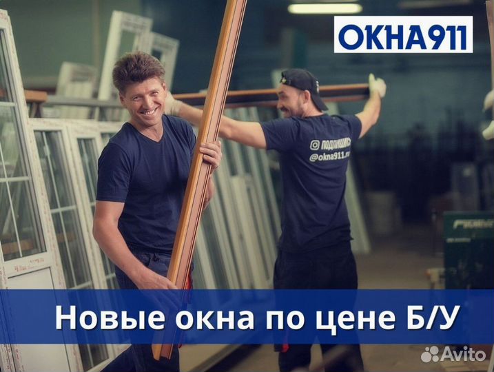 Окно пвх, 1000х1000 мм