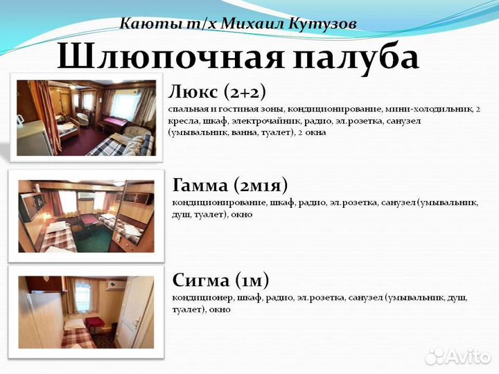 22мая24 Пермь - Казань (3дн)