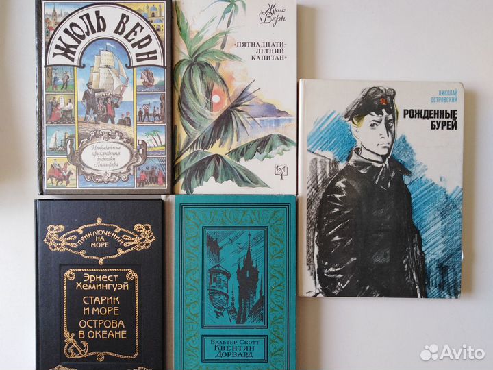 Книги. Дететивы. Детская. Фэнтэзи. Юмор