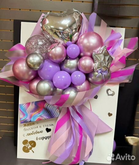 Гелиевые воздушные шары оформление шарами Вологда