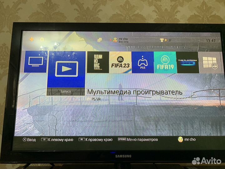 Sony playstation 4 PS4