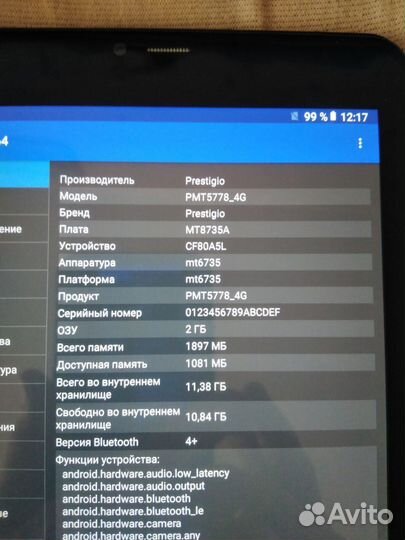 Планшет Prestigio 5718 4g