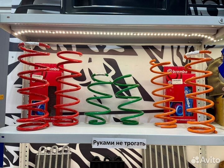 Пружины с занижением-30-50-70