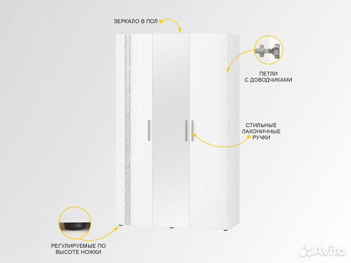 Набор мебели для детской Николь 38
