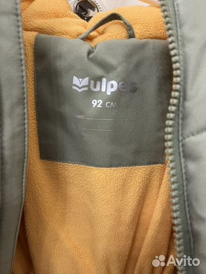 Куртка зима для мальчика