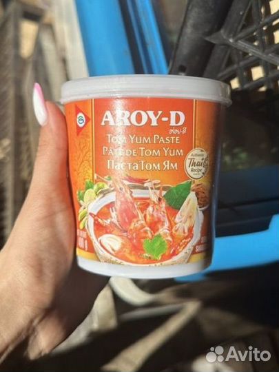 Паста том ям