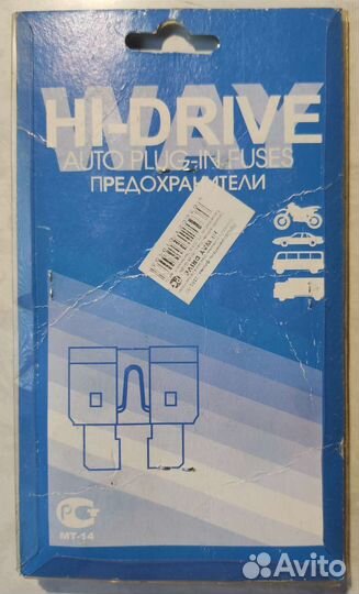 Предохранители флажковые автомобильные ваз