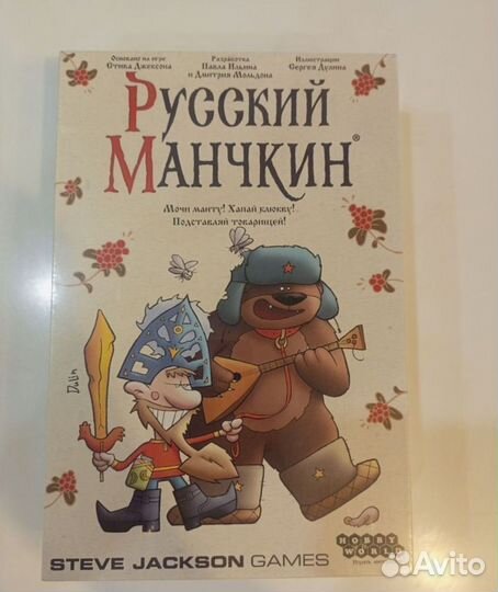 Настольные игра Adventure time