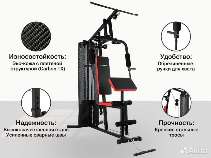 Силовой комплекс unix Fit block 50