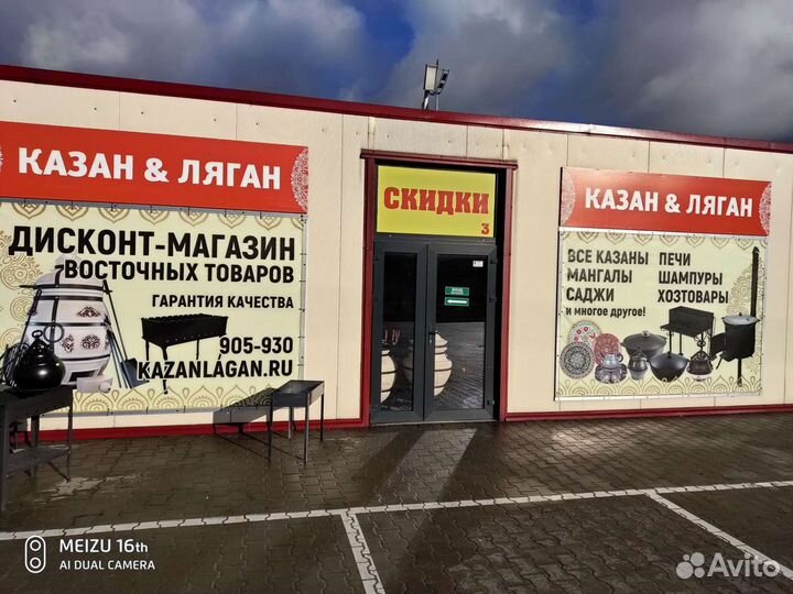 Самовар на дровах СССР от