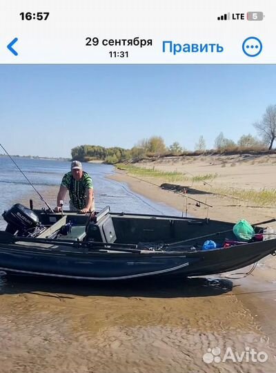Лодка алюминиевая