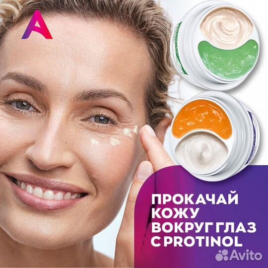 Каталог Avon