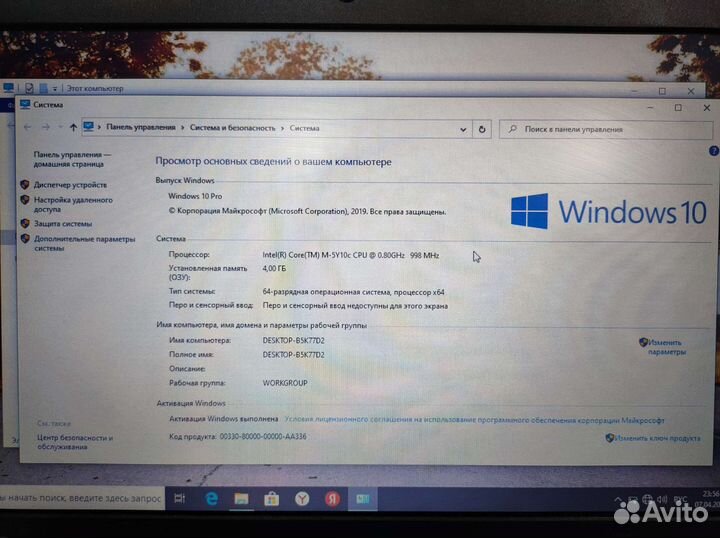 Lenovo thinkpad 11е 4Gb,SSD (inpa диагностика BMW)