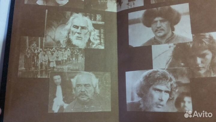 Книги:Россия молодая; Иван грозный