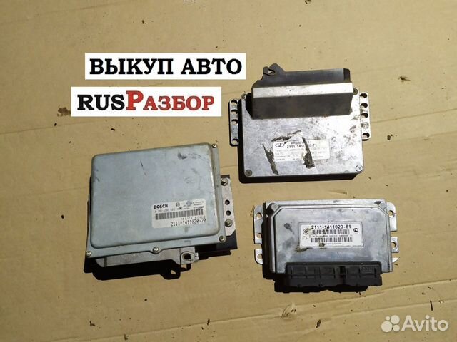 Эбу Блок управления ваз 2110 2111 2112 2114 2115