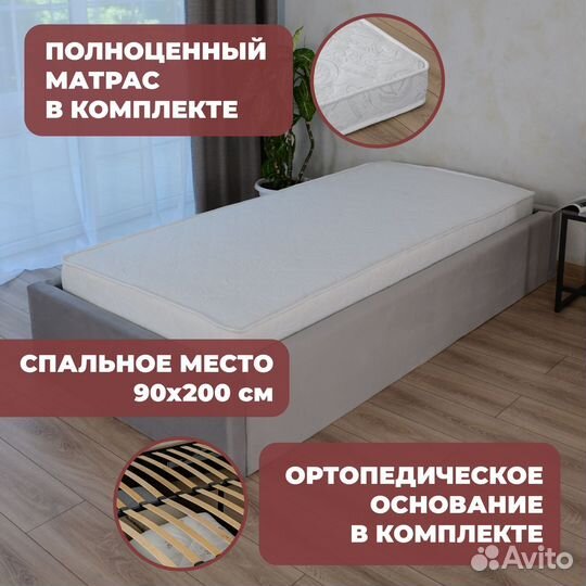 Кровать с подъёмным механизмом