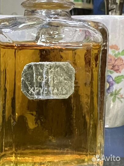 Коллекция духов СССР. все полные