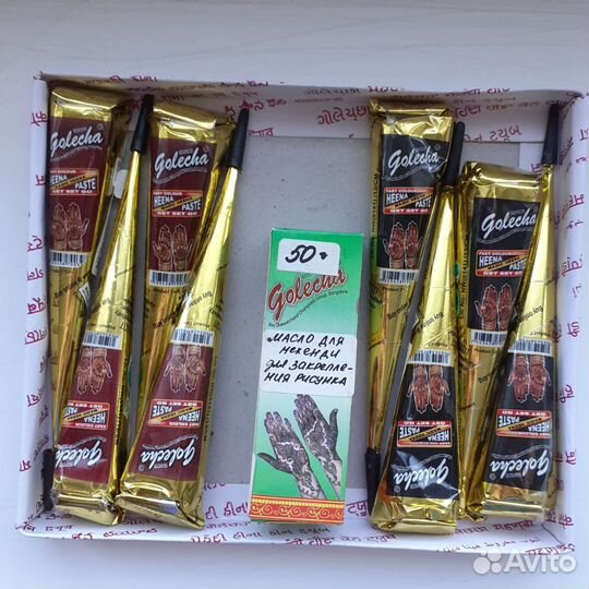 Хна для мехенди