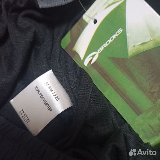 Спортивные штаны