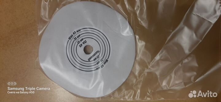 Калоприемники и пластины 