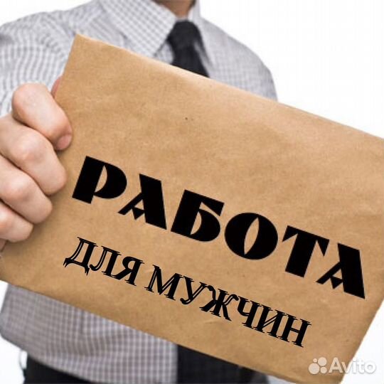 Оператор склада с графиком 2/2 (без опыта)