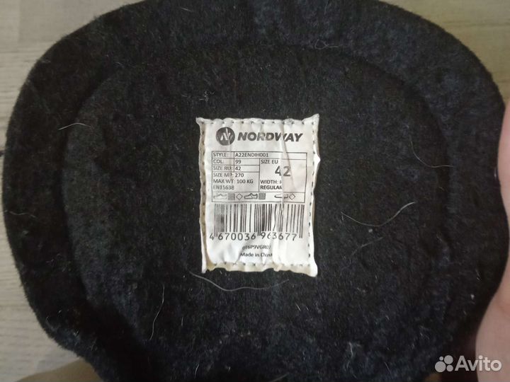 Коньки хоккейные nordway 200