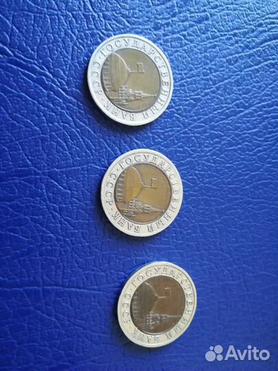 Монеты 1991 гола