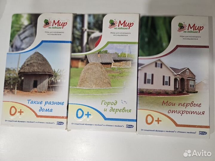 Карточки развивающие