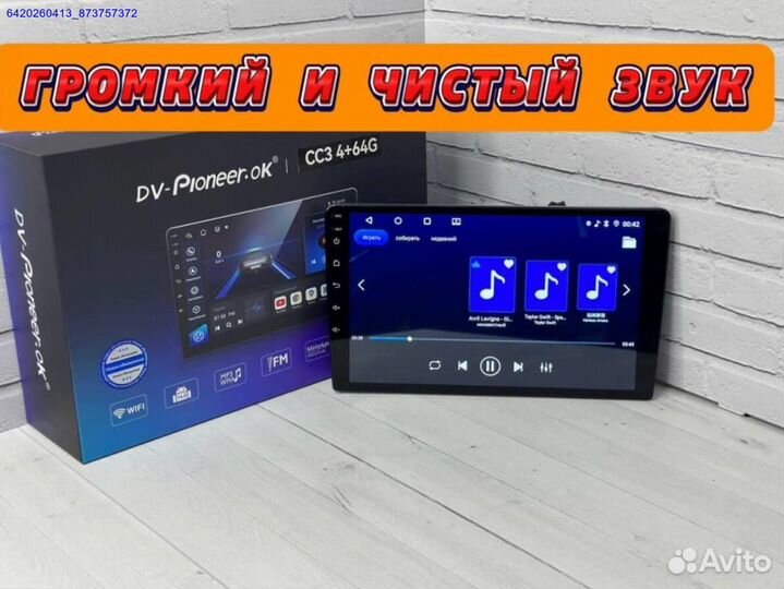 Магнитола Android Pioneer 2din 4/64 гб (Арт.48973)