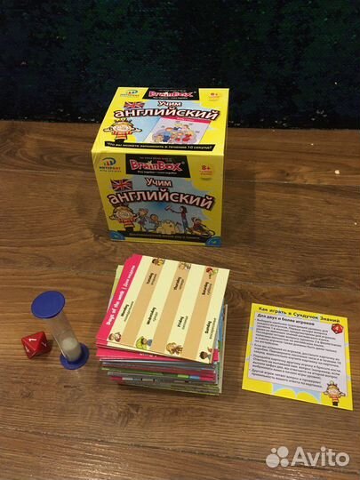 Игра «Учим английский. Сундучок знаний»