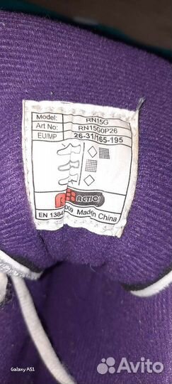 Роликовые коньки детские раздвижные 26-31