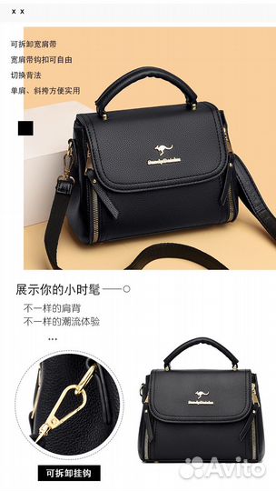 Сумка денская