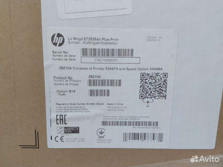 HP LaserJet Managed MFP E72535dn Plus
