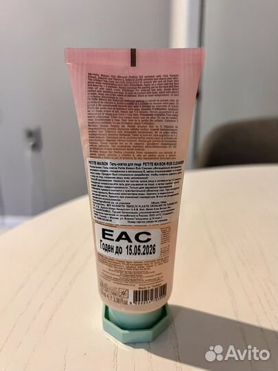 Косметика пакетом