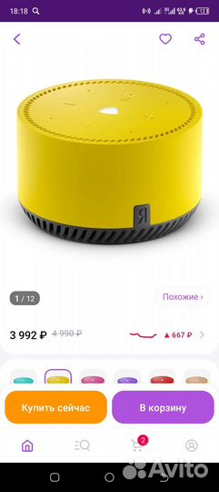 Умная колонка яндекс Алиса мини