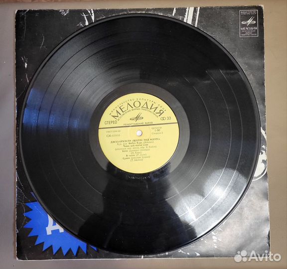 Виниловая пластинка-японский джаз