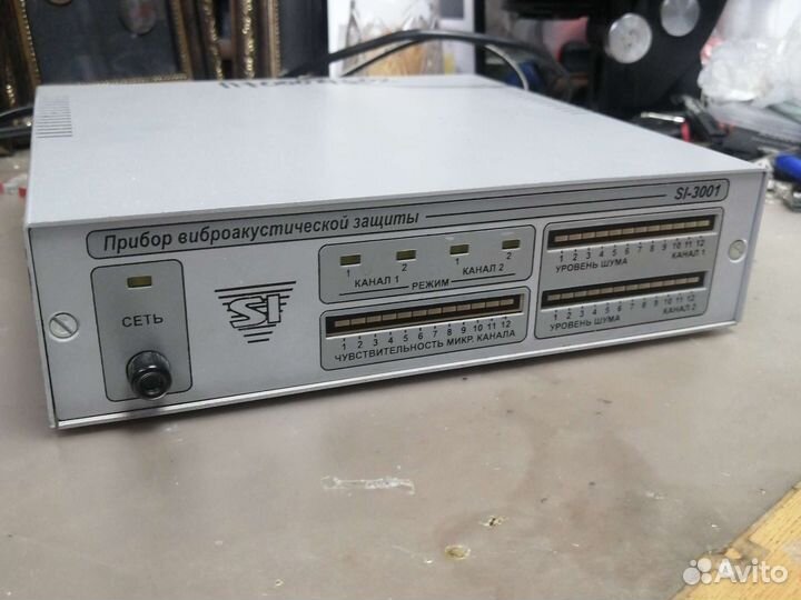 Генератор акустической защиты