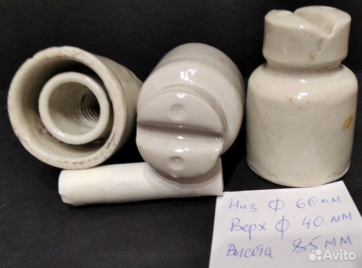 Изоляторы керамические СССР (Б/У)