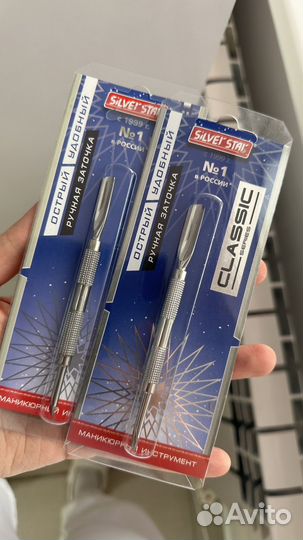 Пушер для маникюра