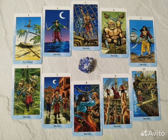 Таро Пираты Карибского моря