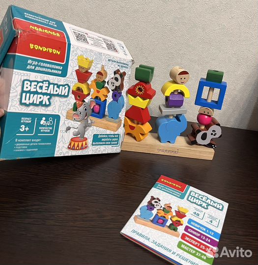 Застенчивый кролик