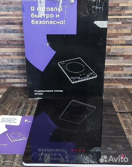 Индукционная плитка Kitfort кт-106 Ultra Slim