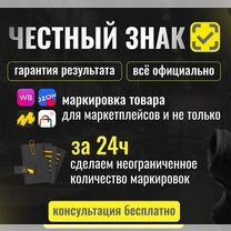 Маркировка с упрощенным и полным описанием