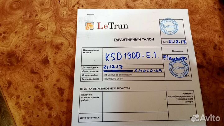 Магнитола на Авенсис 2000г