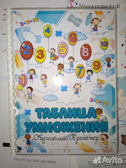 Тетрадь пиши стирай