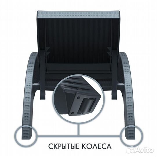 Шезлонг-лежак имитация плетения Fiji