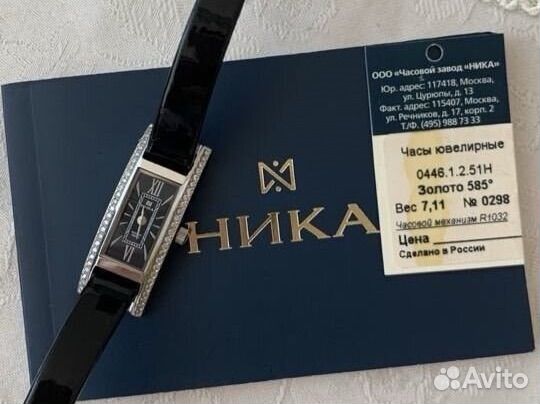 Часы Ника с бриллиантами
